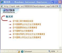 http://www.chinavalue.net/Blog/BlogThread.aspx?EntryId=263726