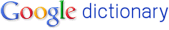 Google 字典
