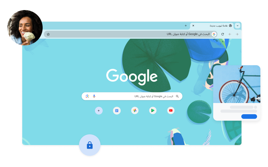 خلفية صفحة 'بحث Google' تتضمّن رسمًا توضيحيًا باللون الأزرق لأسماك كوي في بركة ماء، وفي إحدى الزوايا تظهر صورة لامرأة.