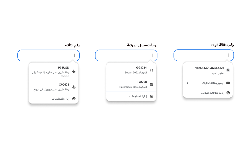اجعل تجربة المستخدم أفضل في ميزة