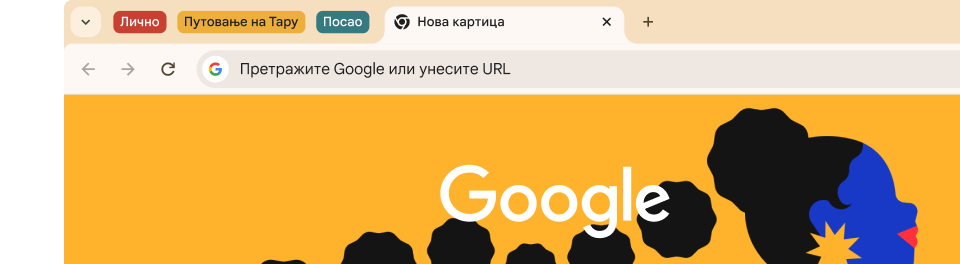Кориснички интерфејс прегледача садржи три групе картица: Лично, Путовање у Национални парк Arches и Посао.