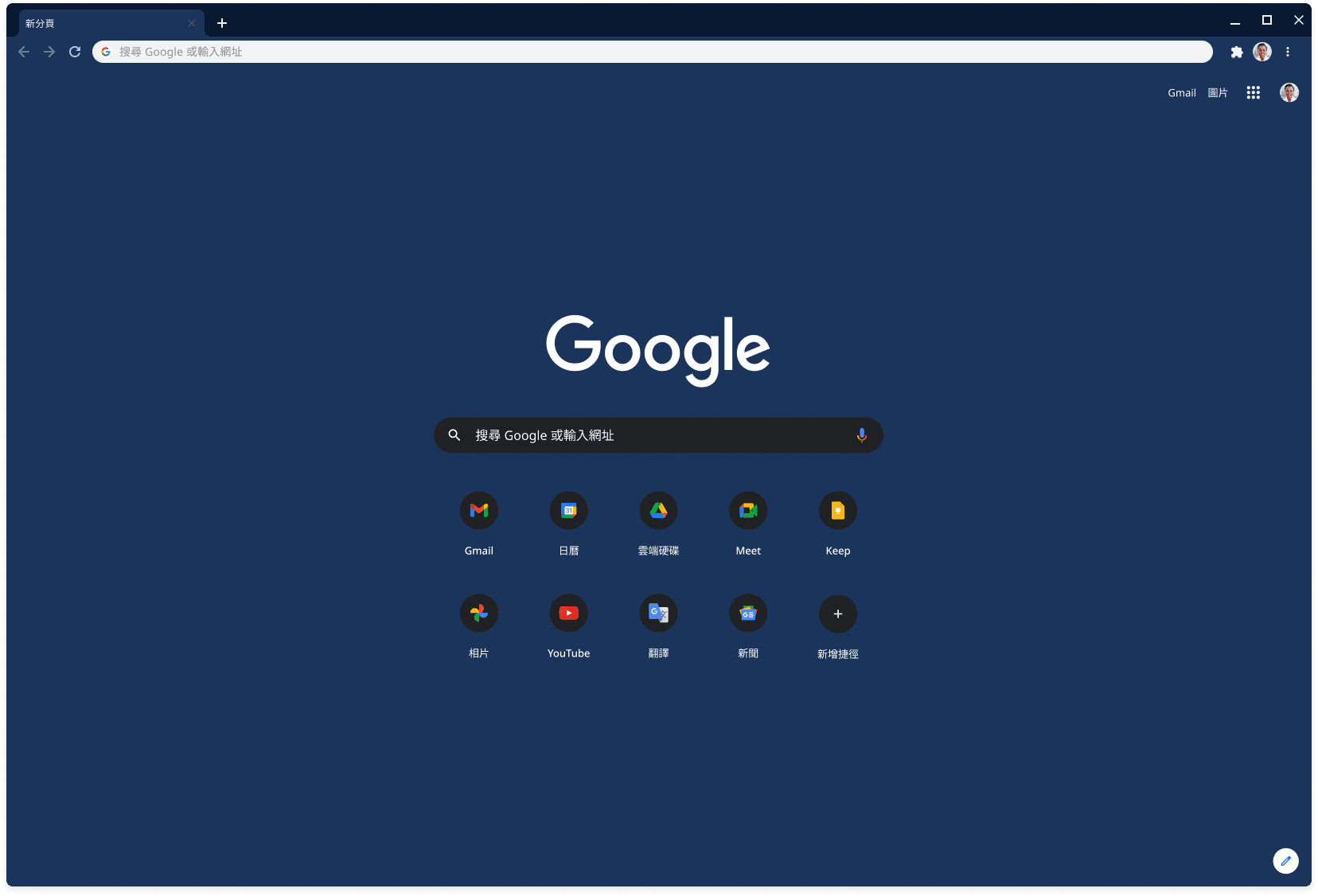 使用石灰色主題並顯示 Google.com 網頁的 Chrome 瀏覽器。