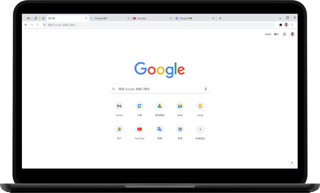 Pixelbook 手提電腦的左上角，螢幕上顯示 Google.com 網頁。