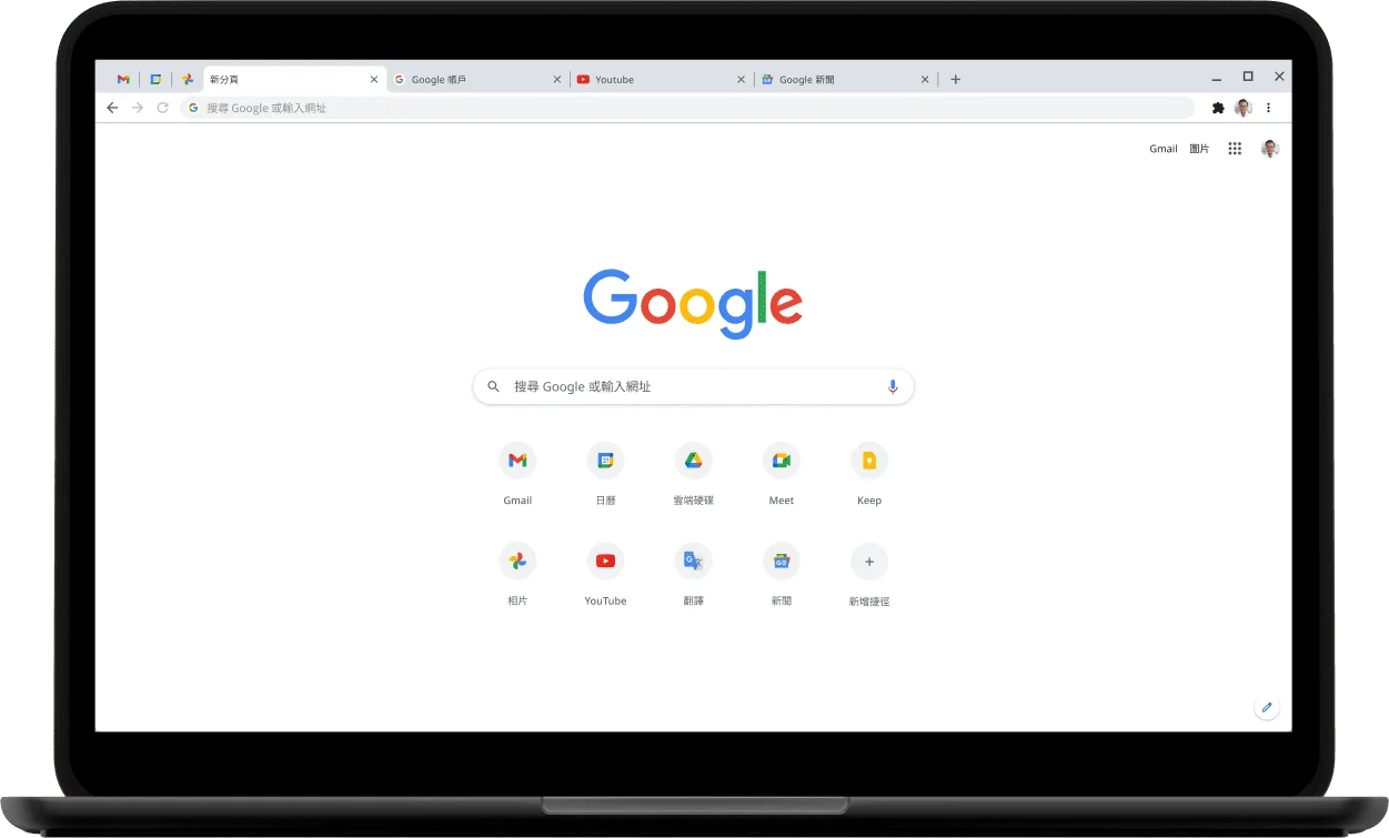 Pixelbook 手提電腦的左上角，螢幕上顯示 Google.com 網頁。