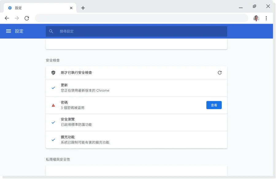 Chrome 瀏覽器視窗中顯示帳戶及 Google 帳戶的同步處理設定，並已啟用同步處理功能。