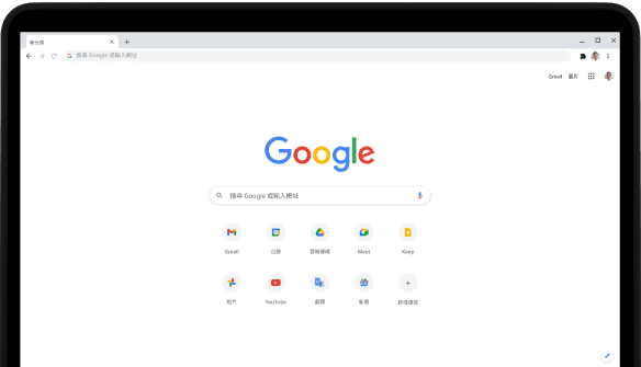 Pixelbook Go 手提電腦的左上角，螢幕上顯示 Google.com 搜尋列及常用應用程式。
