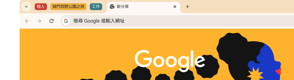 瀏覽器使用者介面上有三個分頁群組:個人、拱門國家公園之旅和工作。