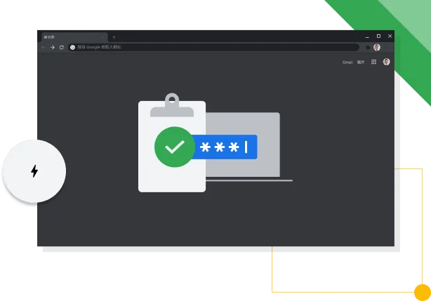 採用暗光模式的 Chrome 瀏覽器視窗顯示 Google 生產力工具的圖示。