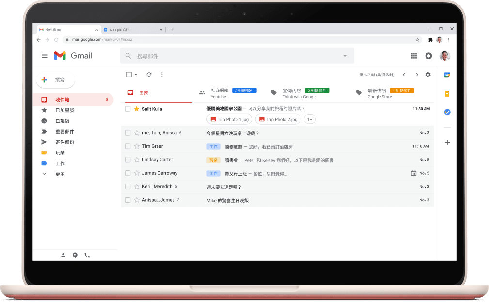 列出電郵的 Gmail 介面螢幕。