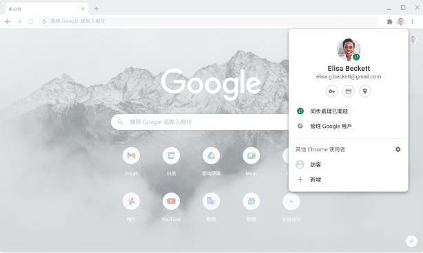 Chrome 瀏覽器視窗中顯示帳戶及 Google 帳戶的同步處理設定，並已啟用同步處理功能。