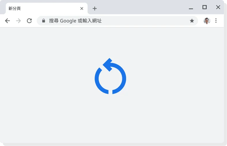 自動更新 顯示「套用更新」圖示的 Chrome 使用者介面