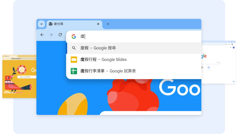 搜尋「度」即顯示有關「度假」的文件，然後輕按試算表捷徑，開啟「度假行李清單」工作表。