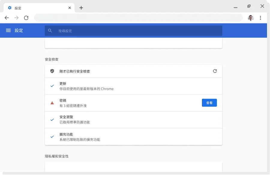 Chrome 瀏覽器視窗中顯示帳戶及 Google 帳戶的同步處理設定,且同步處理功能已啟用。