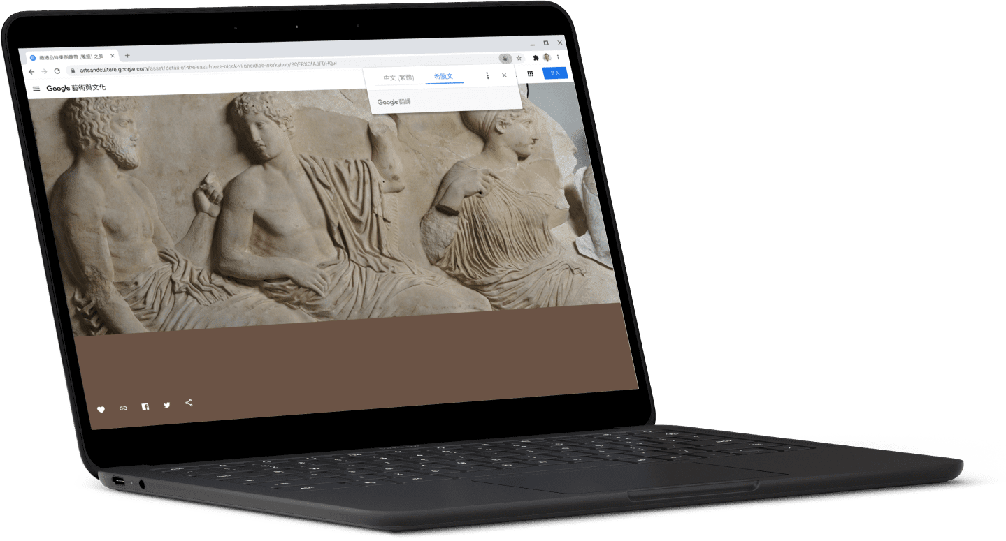 Pixelbook Go 筆記型電腦。