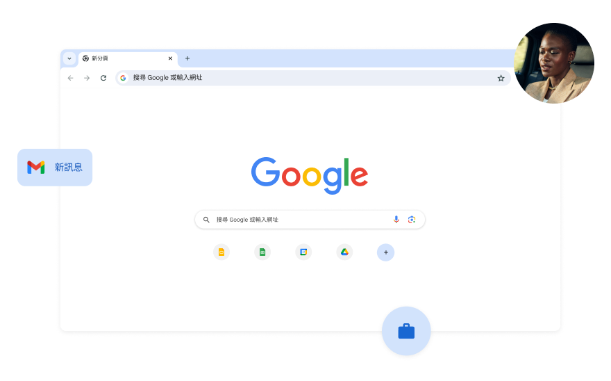 在 Google 搜尋頁面的白色背景中,有一個角落是一位女性的相片。
