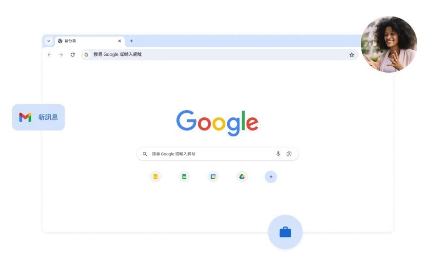 在 Google 搜尋頁面的白色背景中，有一個角落是一位女性的相片。