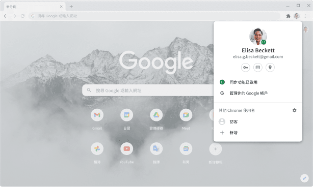 Chrome 瀏覽器視窗中顯示帳戶及 Google 帳戶的同步處理設定，且同步處理功能已啟用。