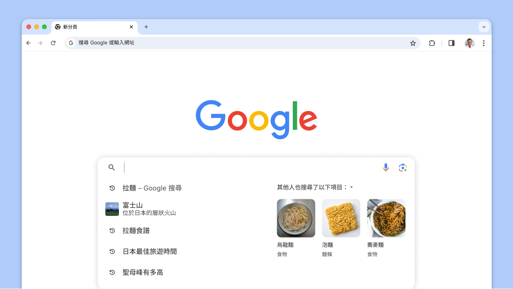 游標位於搜尋框中,系統也自動載入搜尋記錄和相關主題。
